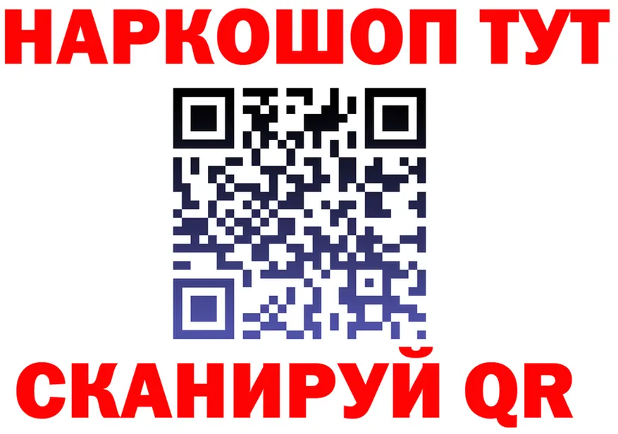 ГАШ Ice-O-Lator зеркало shop blacksprut Рассказово