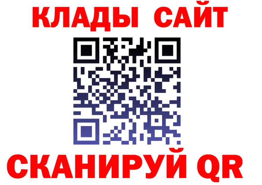 Alfa_PVP Crystall ссылка это KRAKEN Рассказово