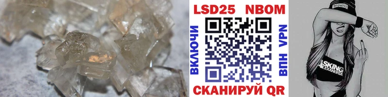 Лсд 25 экстази ecstasy  Рассказово 