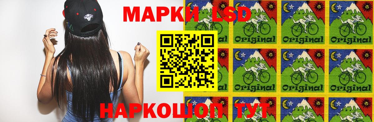 Лсд 25 экстази кислота Рассказово