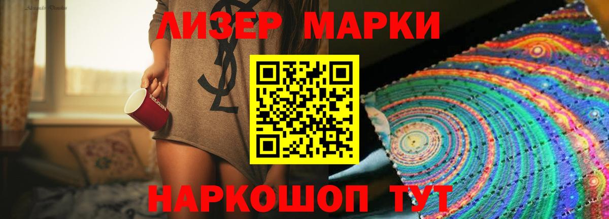 LSD-25 экстази  Вход с VPN  omg зеркало  Лсд 25 экстази ecstasy  Рассказово 