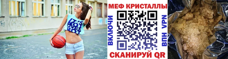 Меф мяу мяу нарко площадка Telegram Рассказово