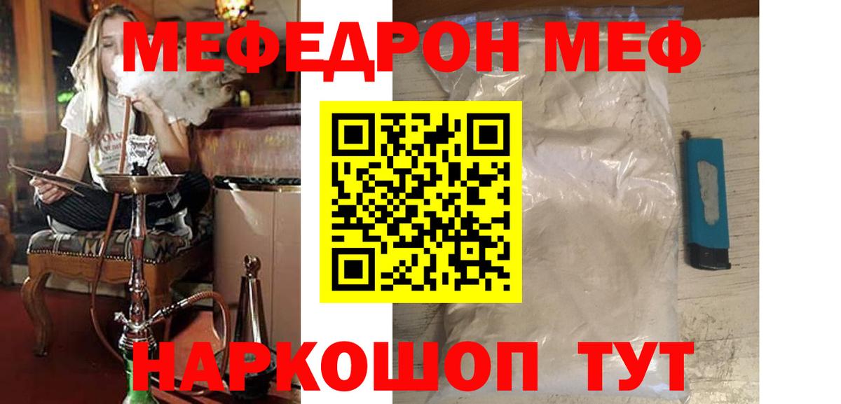 Мяу-Мяу  Марихуана  Кислота  Вход с VPN  Вейп ТГК  Рассказово  МДМА  25-NBOMe  Альфа-ПВП 