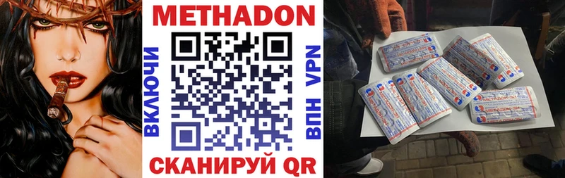 hydra вход  где купить наркотик  Рассказово  Метадон кристалл 