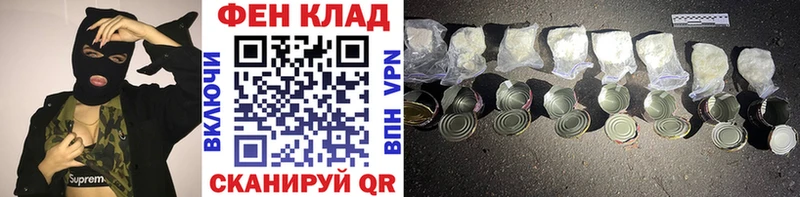 Метамфетамин Декстрометамфетамин 99.9%  как найти закладки  Рассказово 
