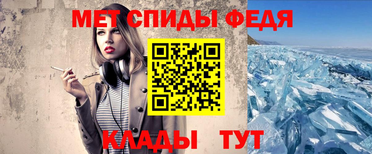 Рассказово  Метамфетамин кристалл  Вход с VPN  Метамфетамин кристалл 