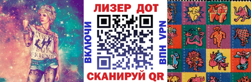 блэк спрут ONION  купить наркотики цена  Рассказово  Марки N-bome 1,5мг 