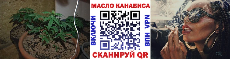 ТГК вейп с тгк Рассказово