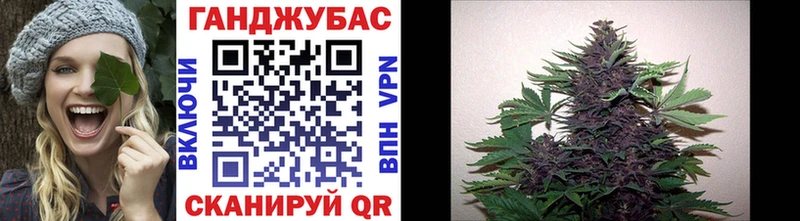 МАРИХУАНА AK-47 Рассказово
