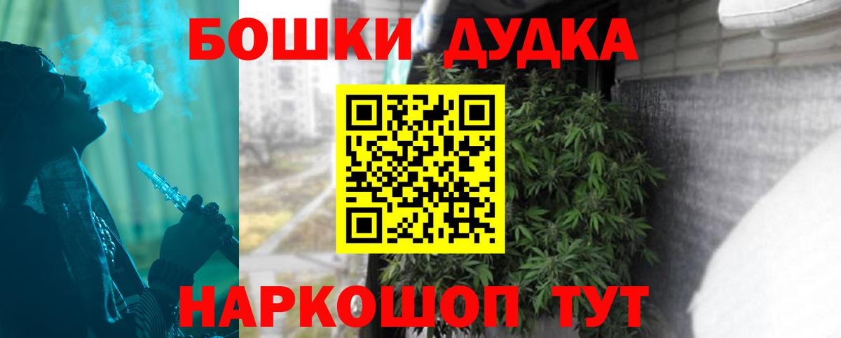 Каннабис THC 21% Рассказово