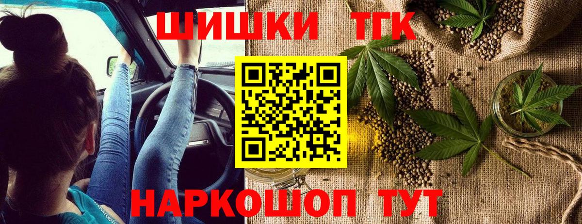 Канабис White Widow  Канабис VHQ  Рассказово  Вход с VPN  Бошки Шишки SATIVA & INDICA 